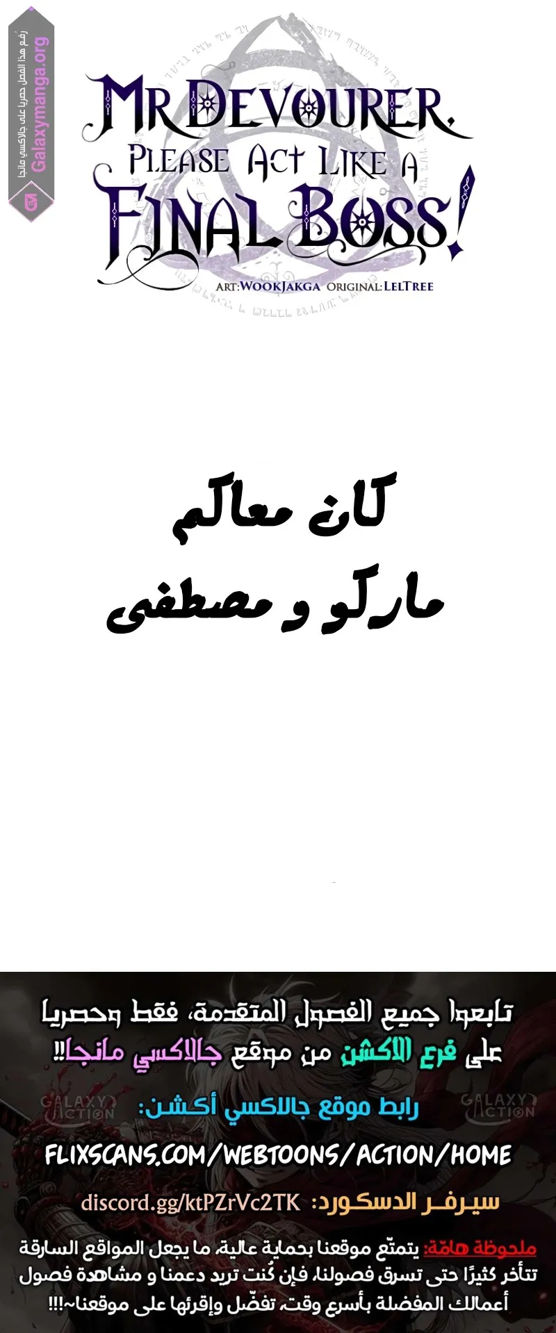 الصفحة 74 من 74