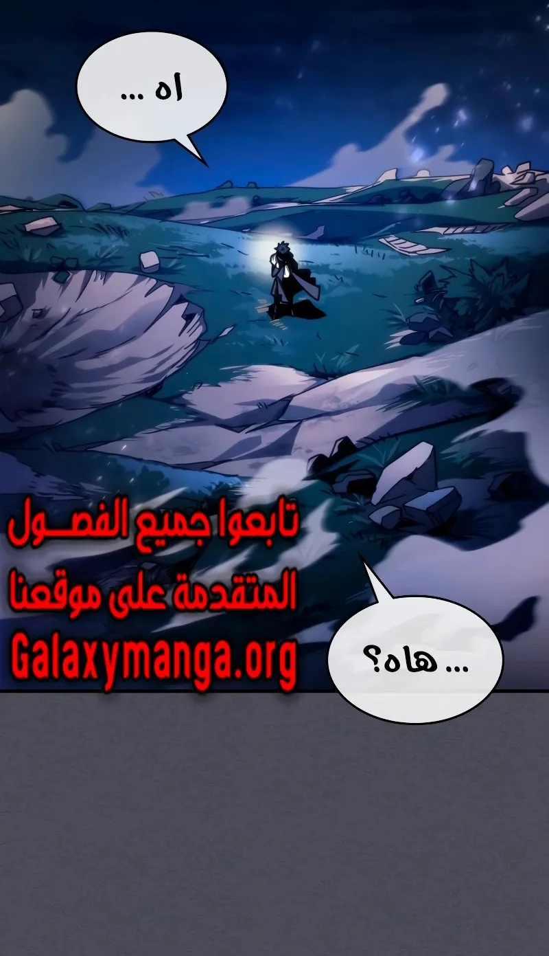 الصفحة 65 من 74