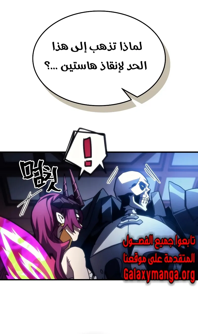 الصفحة 39 من 74