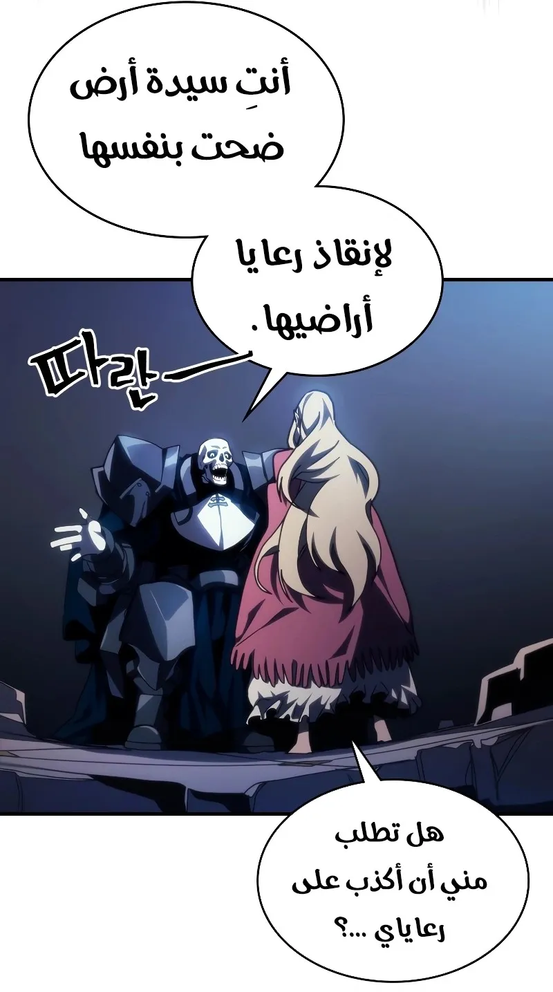 الصفحة 29 من 74