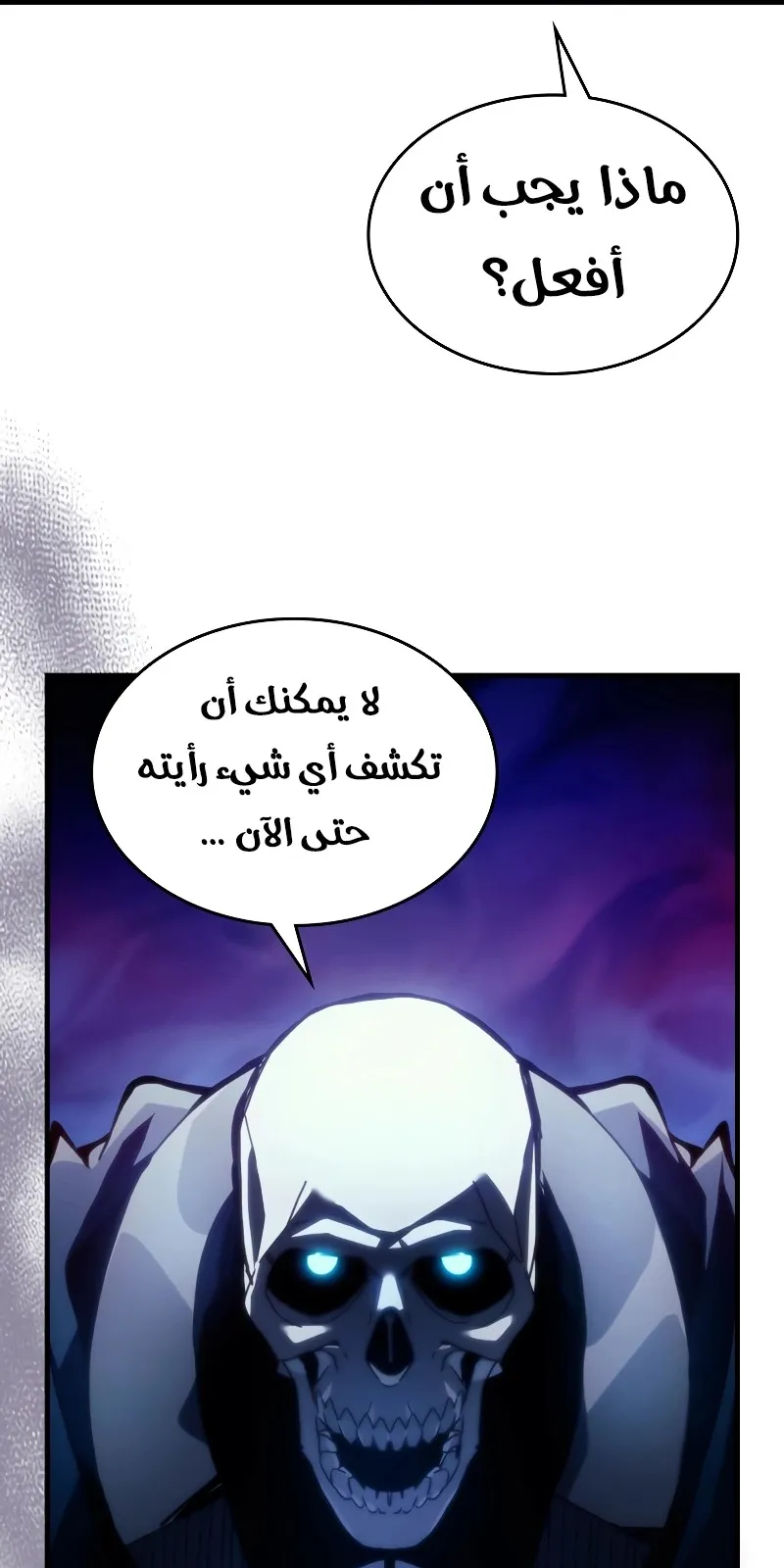 الصفحة 19 من 74