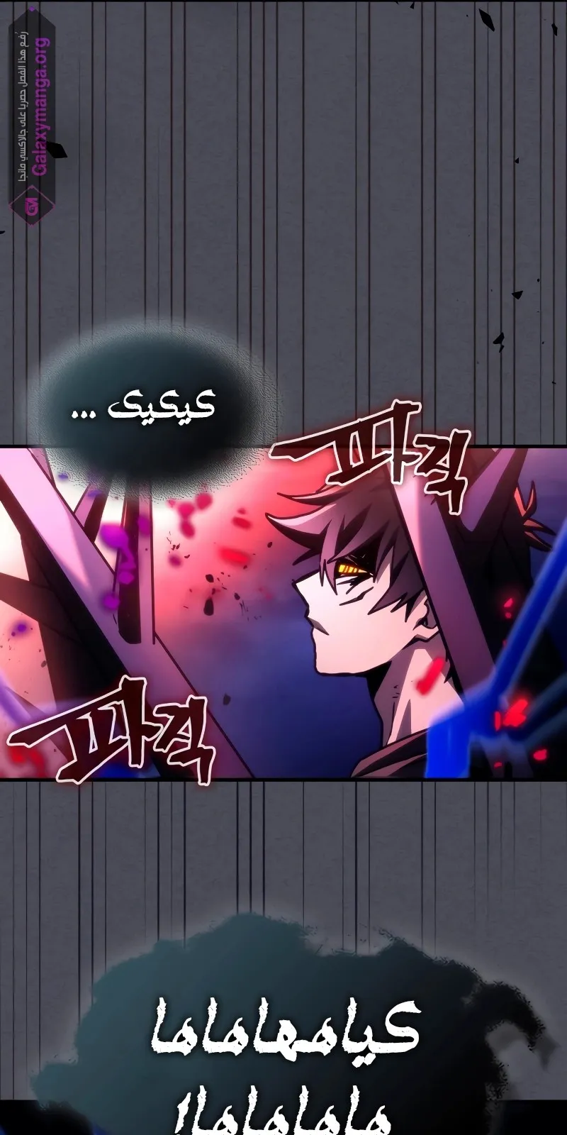 الصفحة 56 من 74