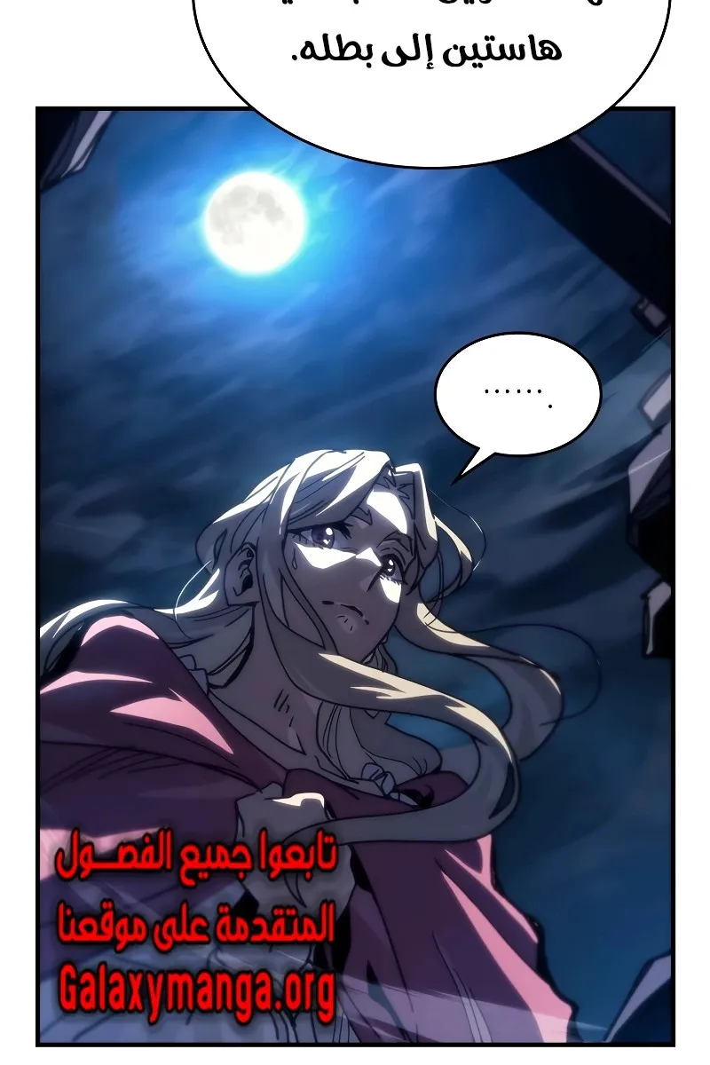 الصفحة 35 من 74