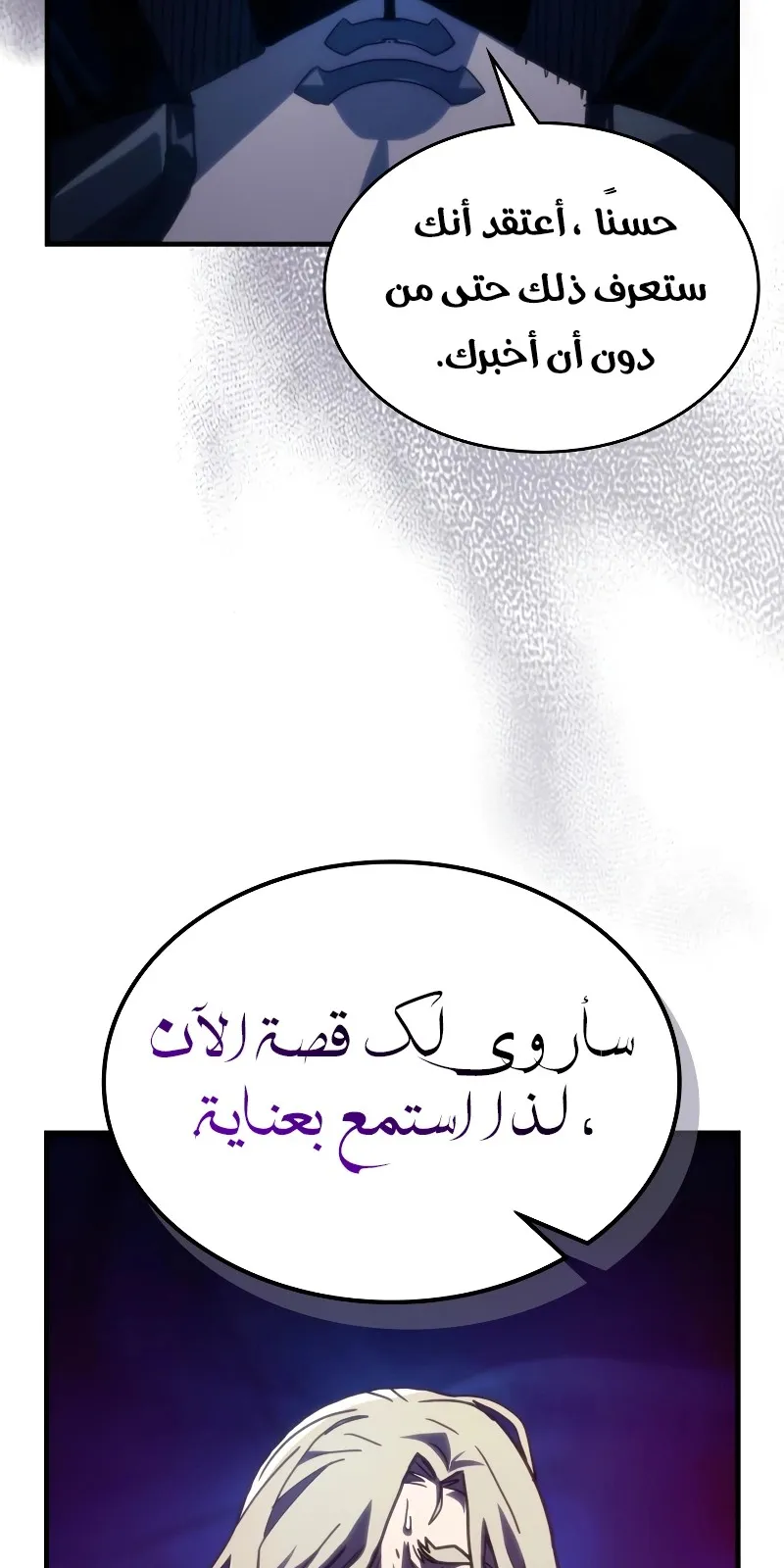 الصفحة 20 من 74