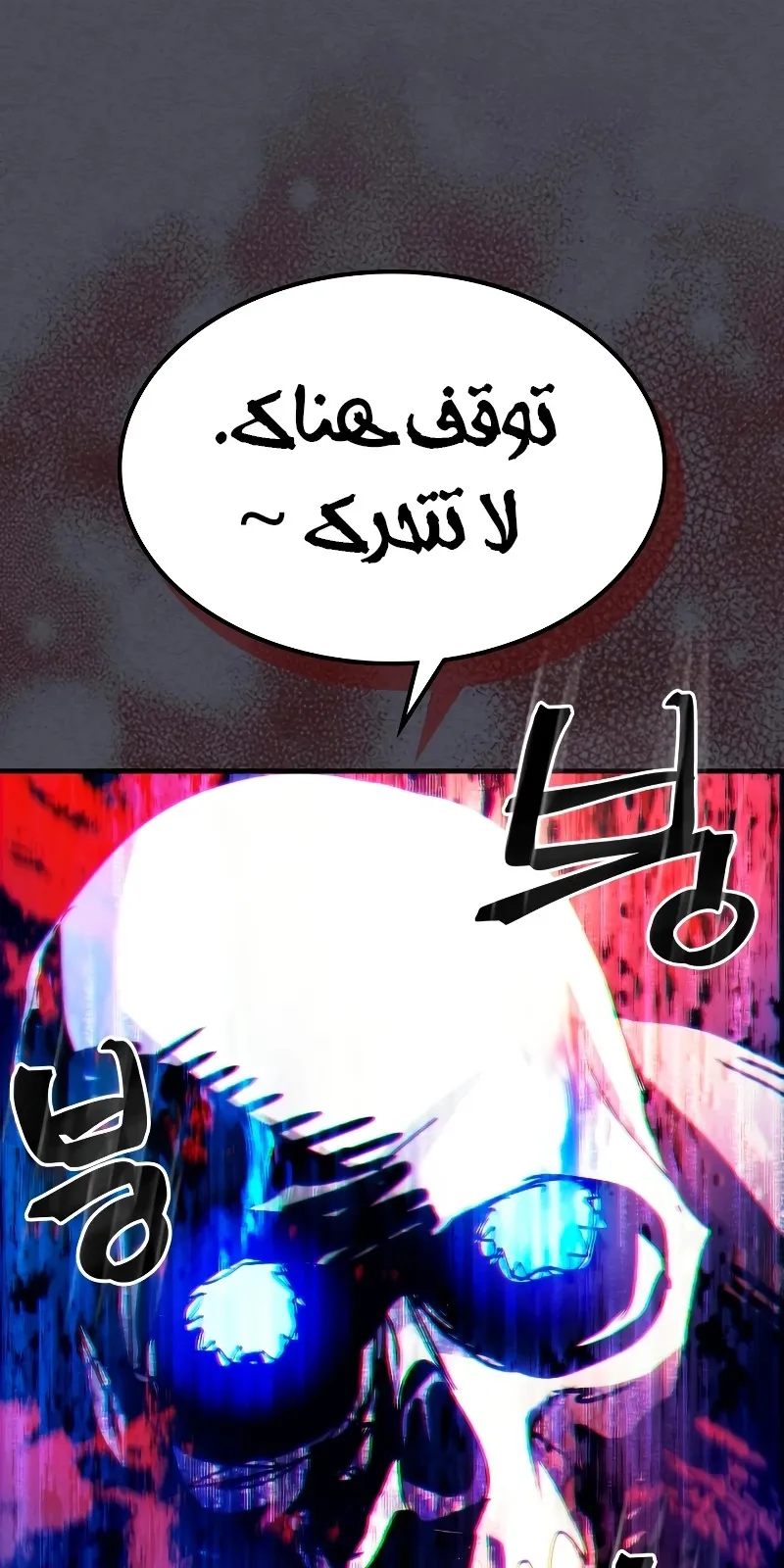 الصفحة 70 من 74