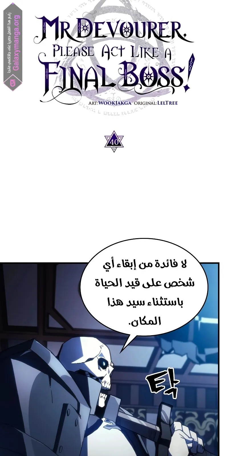 الصفحة 6 من 74