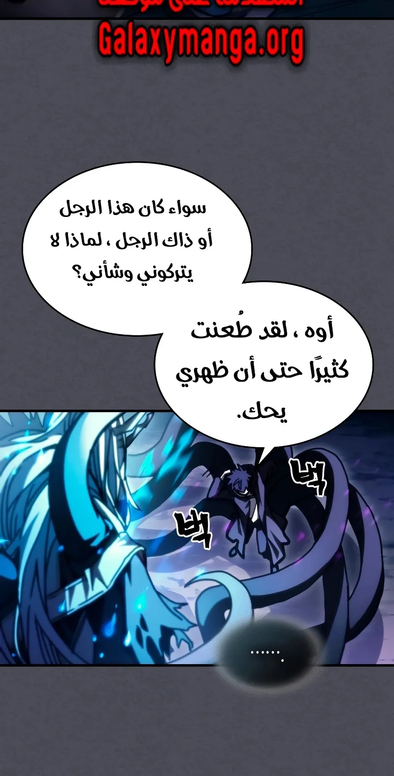 الصفحة 47 من 74