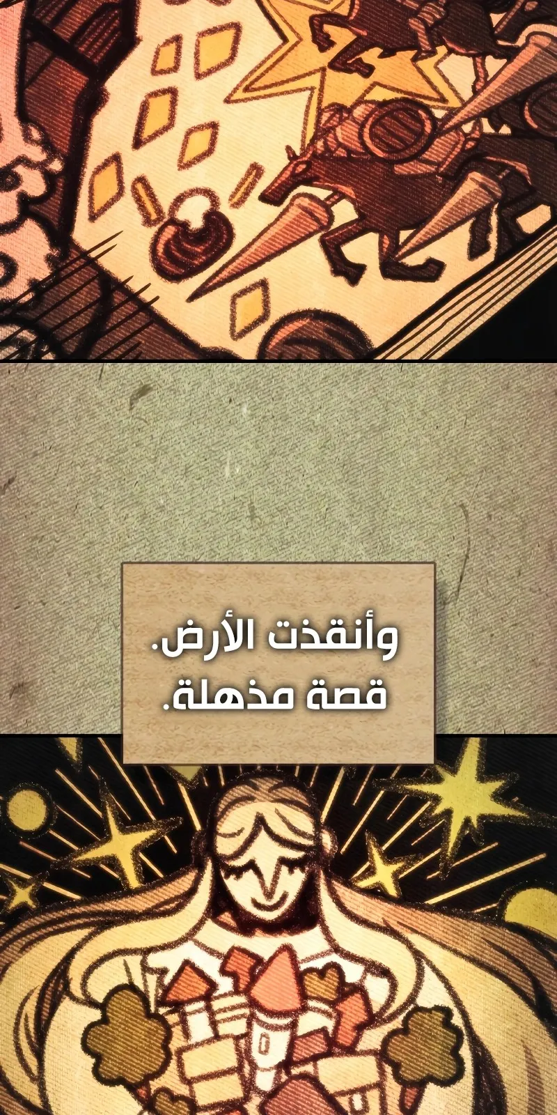 الصفحة 26 من 74