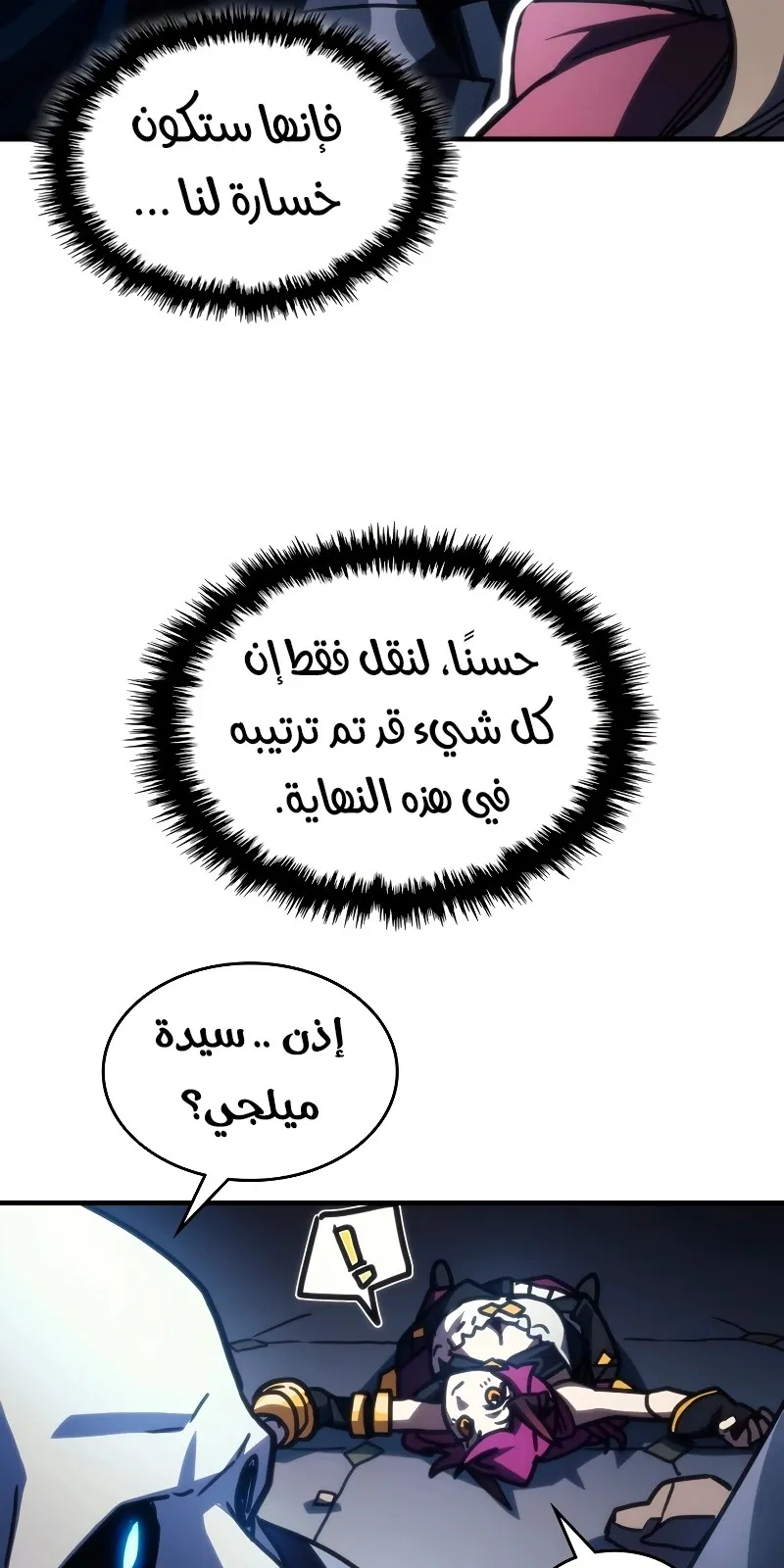 الصفحة 13 من 74