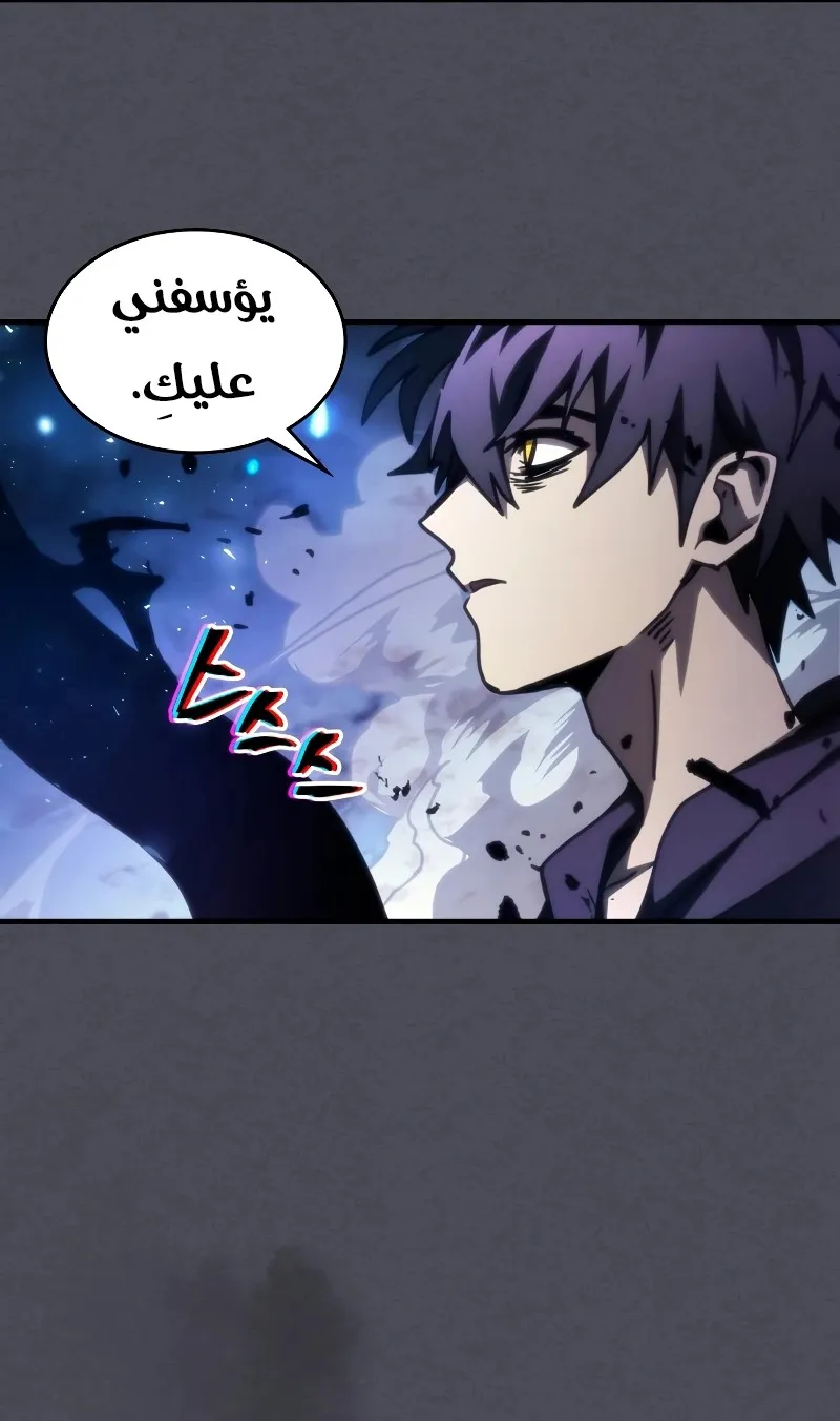 الصفحة 45 من 74