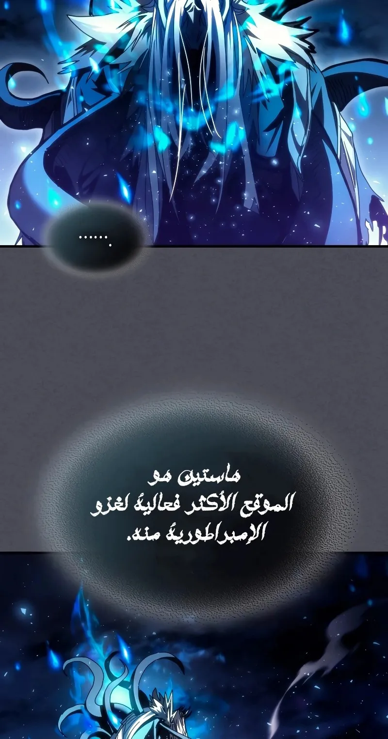 الصفحة 50 من 74