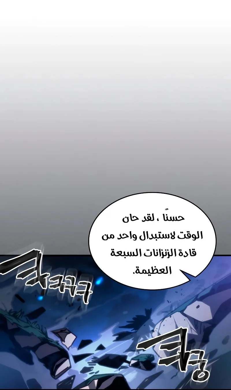 الصفحة 44 من 74