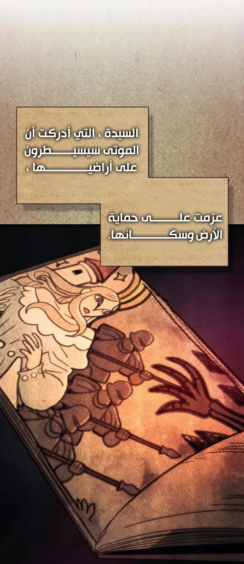 الصفحة 22 من 74