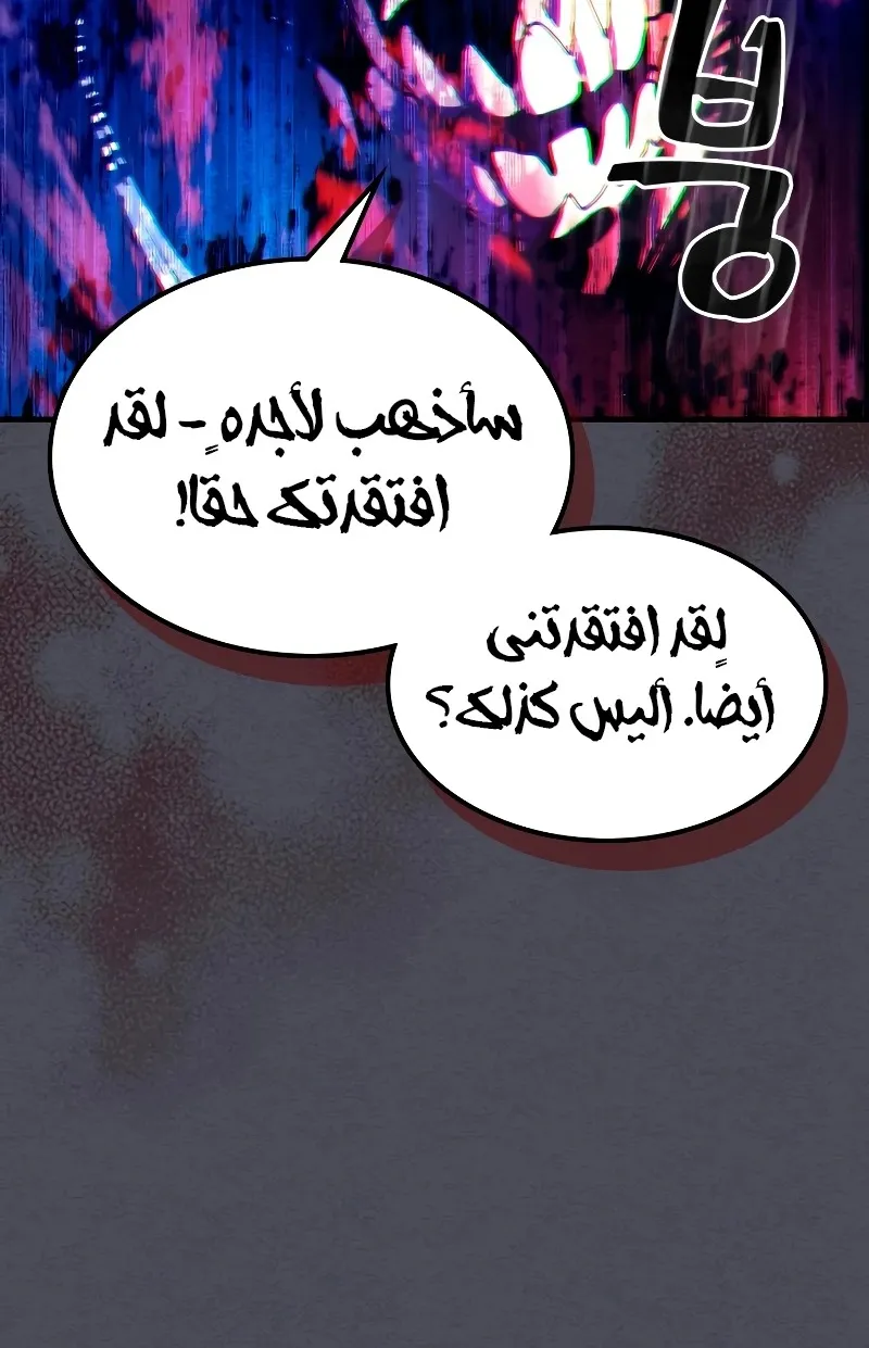 الصفحة 71 من 74