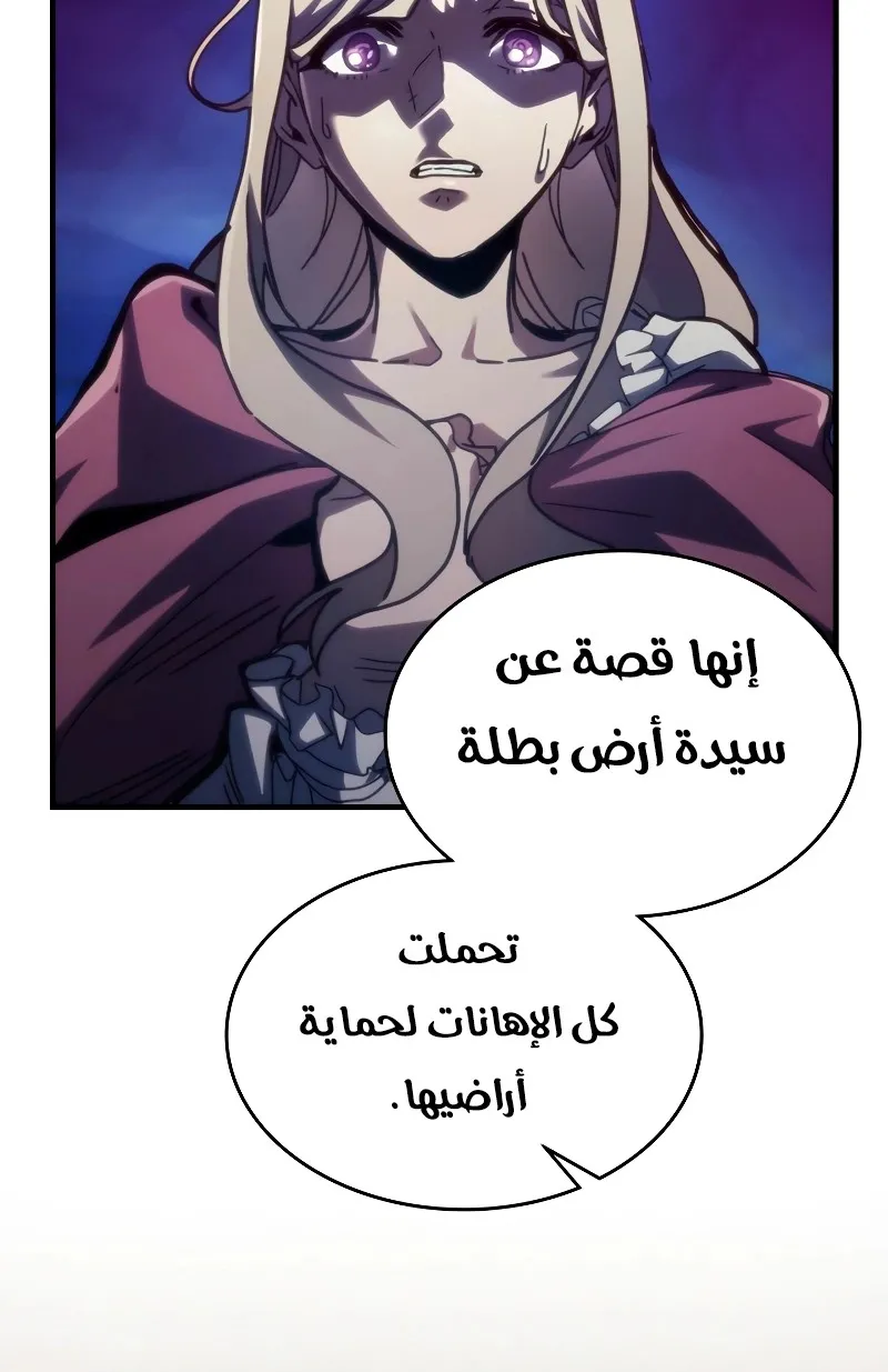 الصفحة 21 من 74