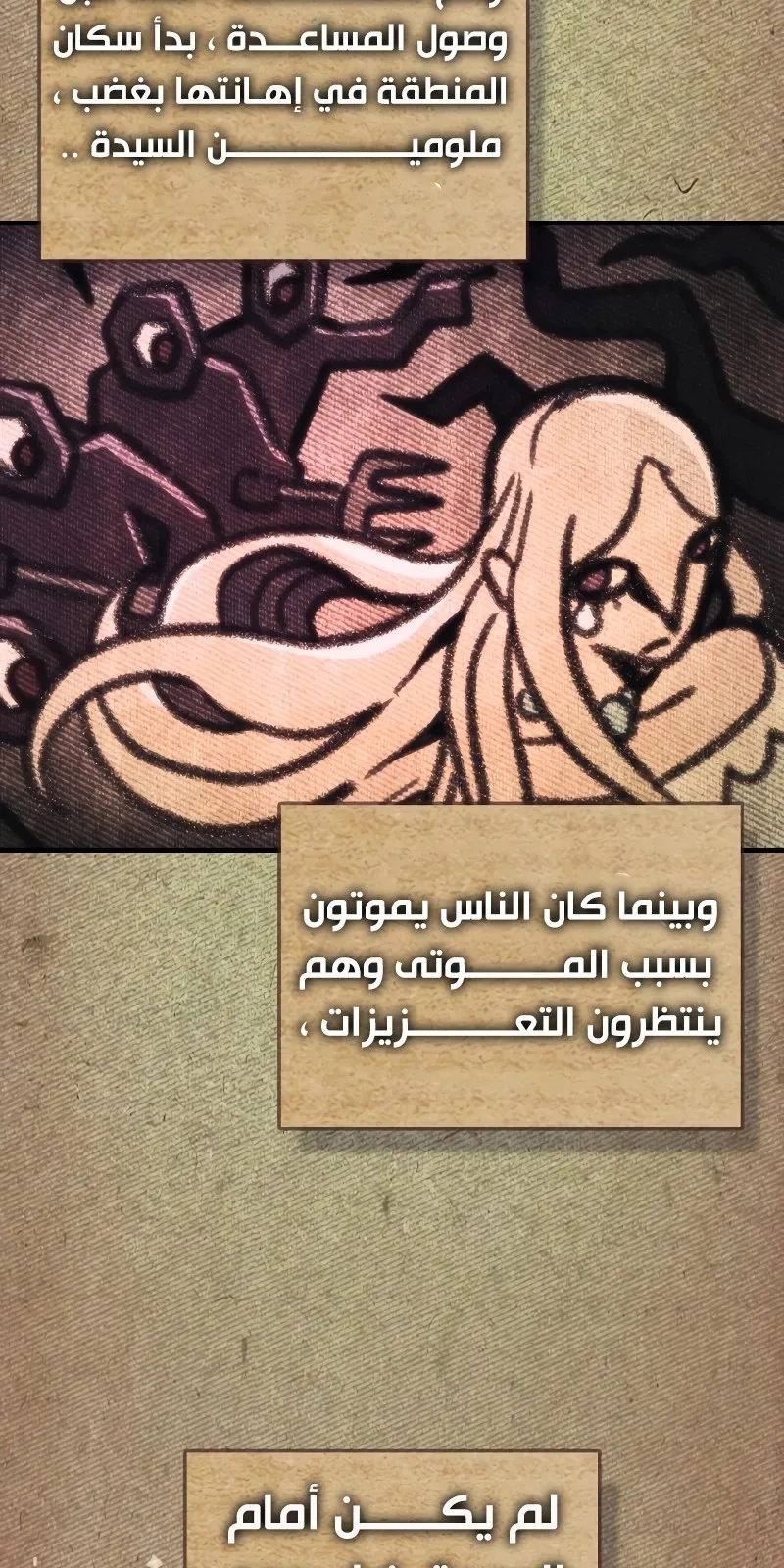 الصفحة 24 من 74