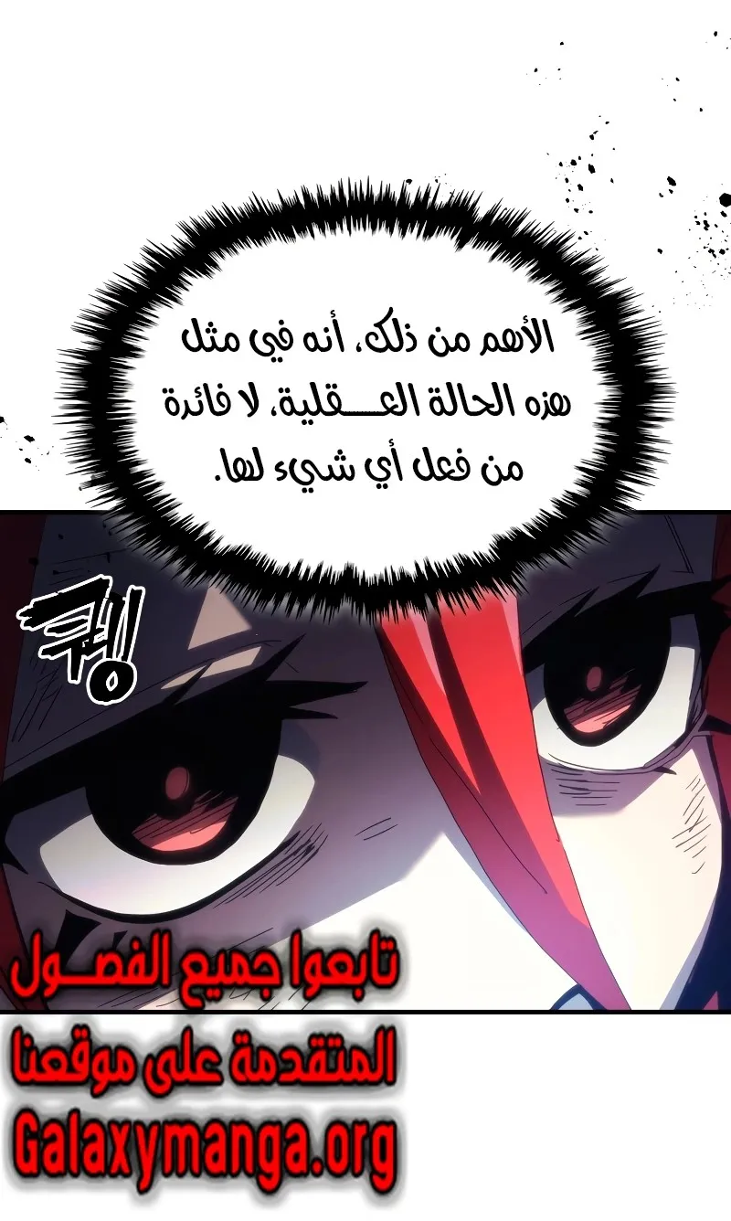 الصفحة 11 من 74