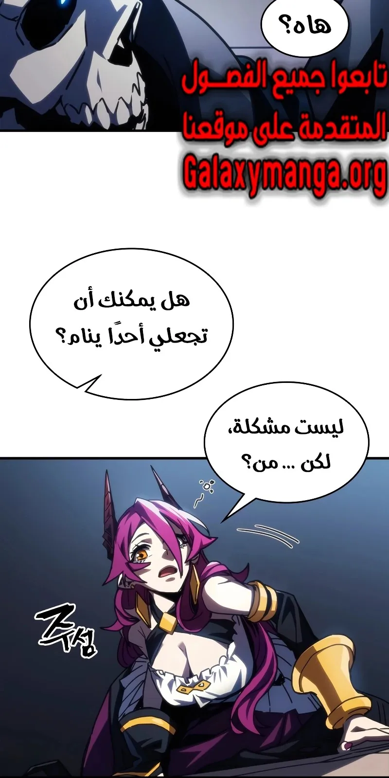 الصفحة 14 من 74