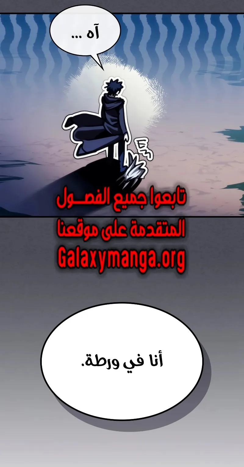 الصفحة 72 من 74