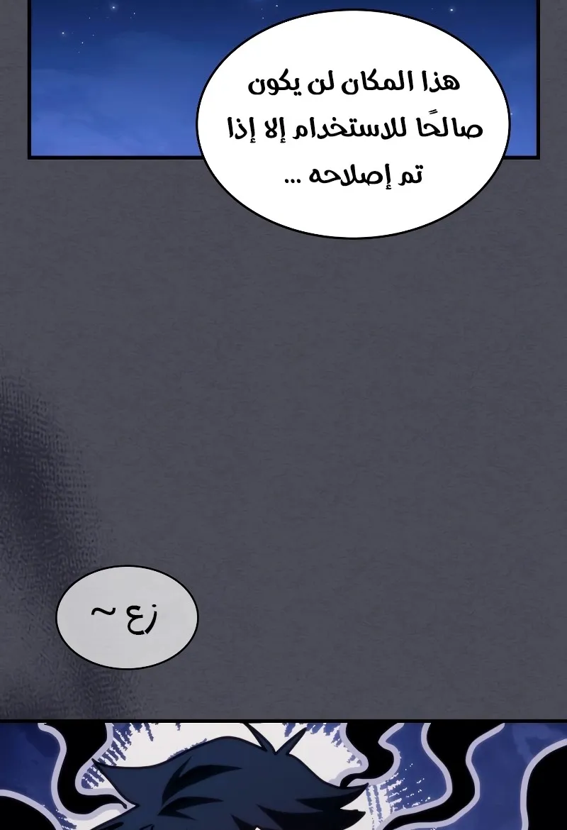 الصفحة 67 من 74