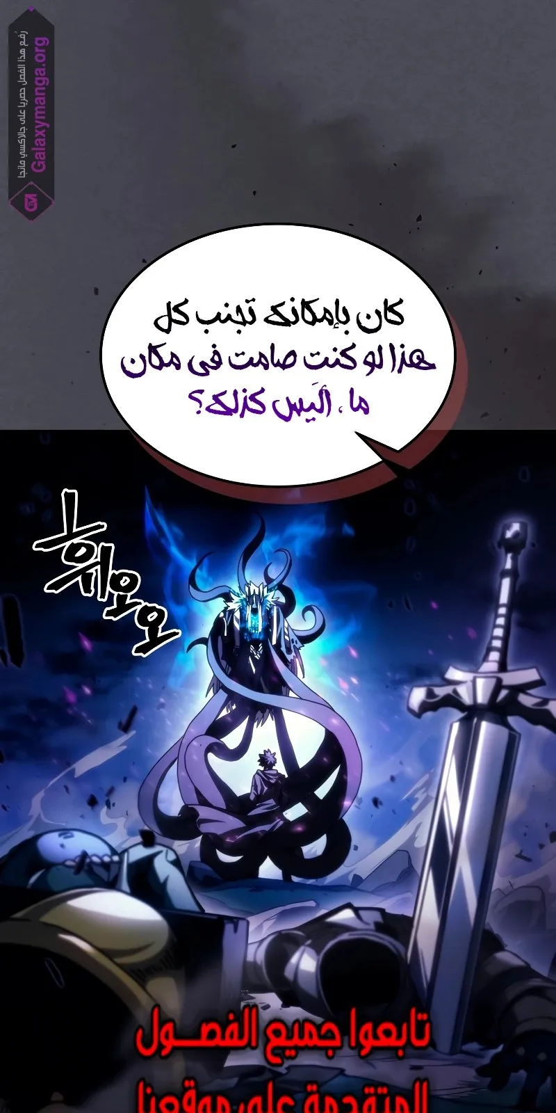 الصفحة 46 من 74