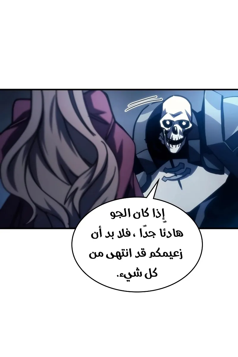 الصفحة 36 من 74