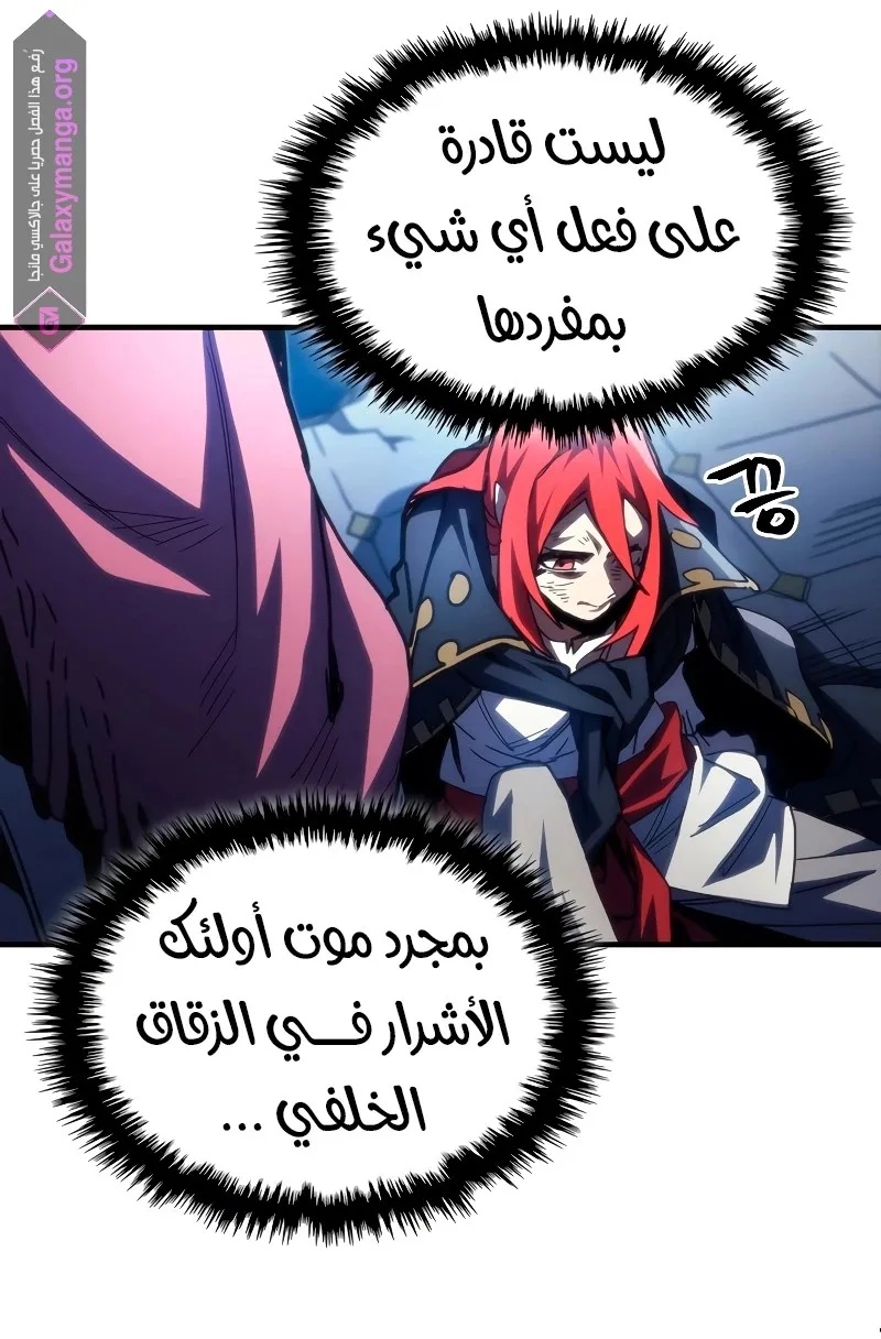 الصفحة 10 من 74