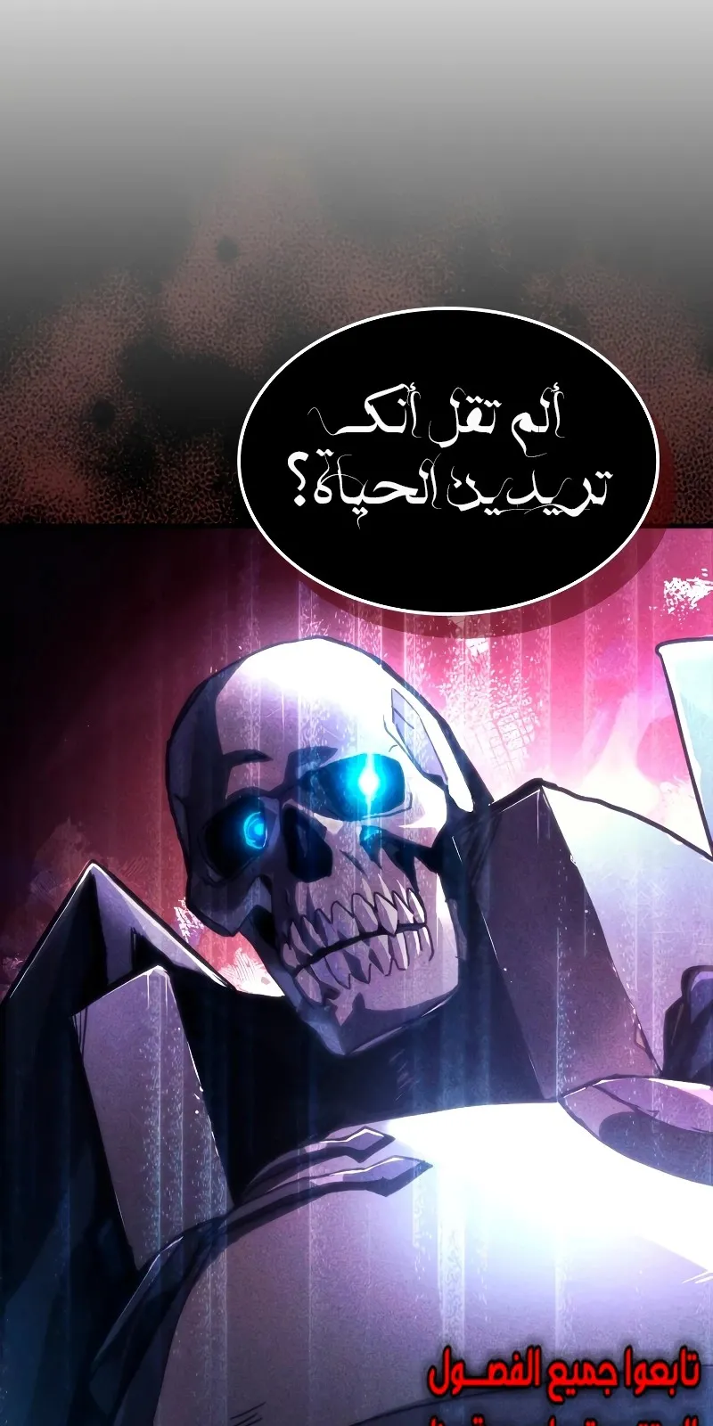 الصفحة 41 من 74