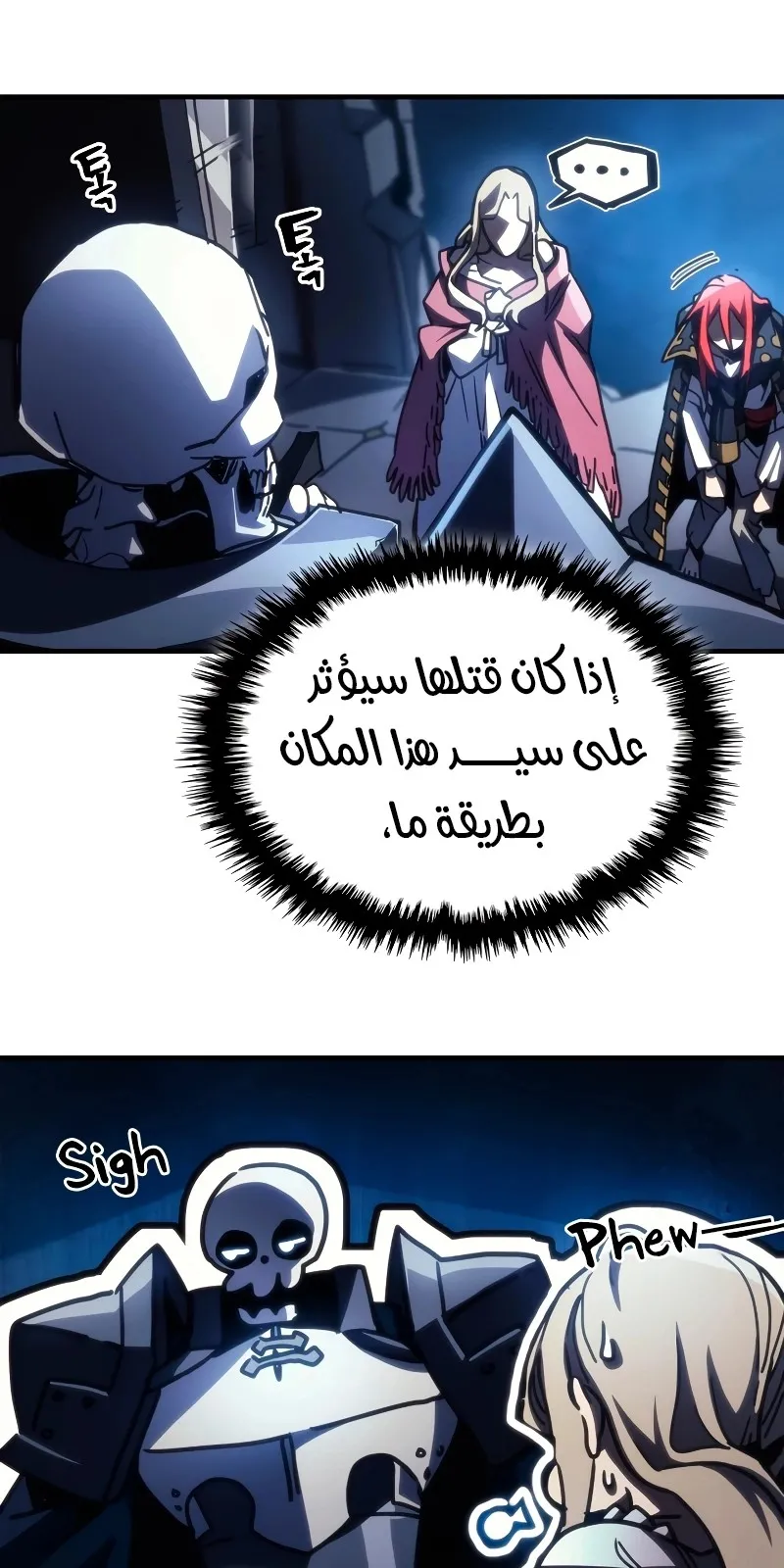 الصفحة 12 من 74