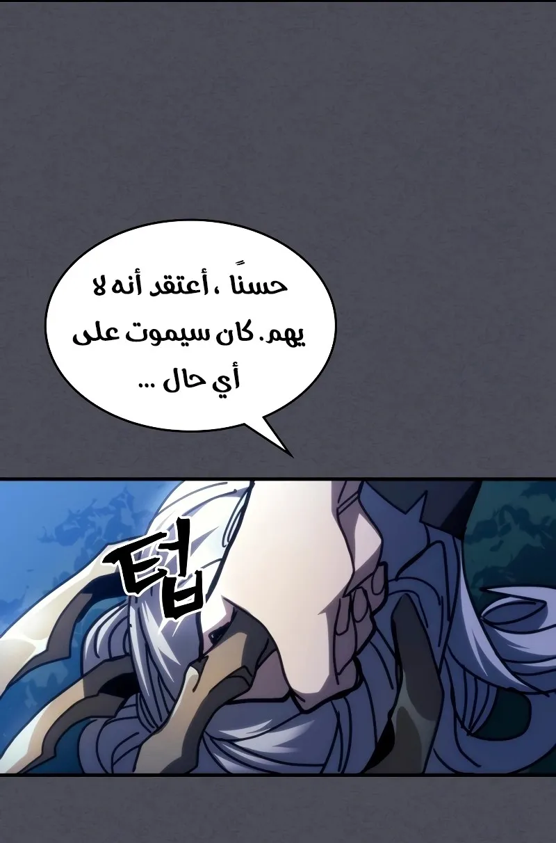 الصفحة 63 من 74