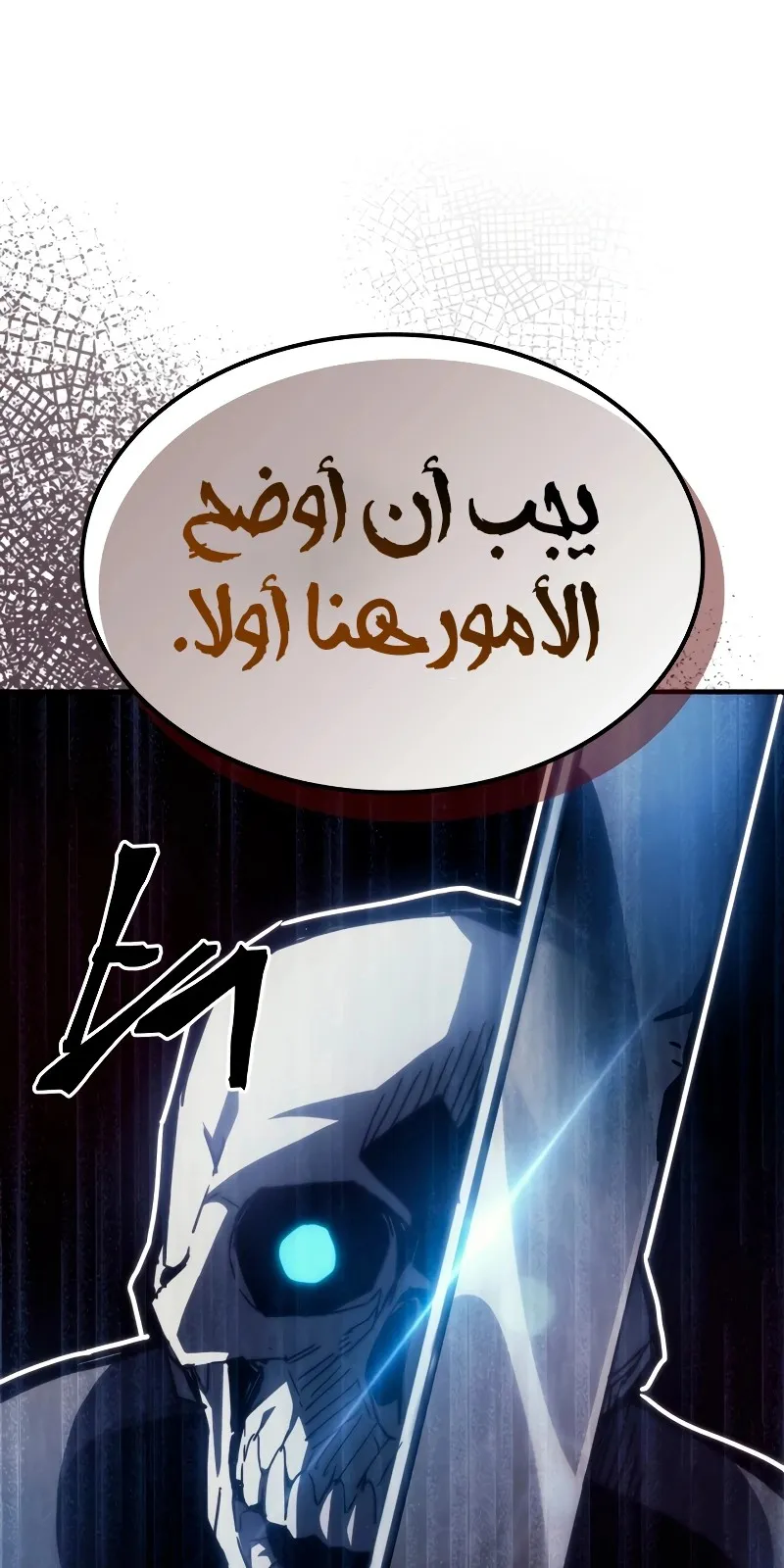 الصفحة 3 من 74