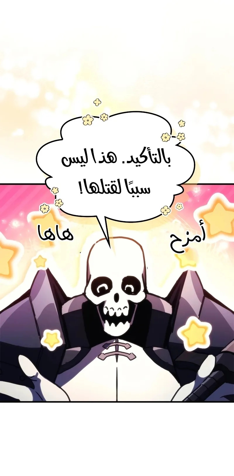 الصفحة 9 من 74