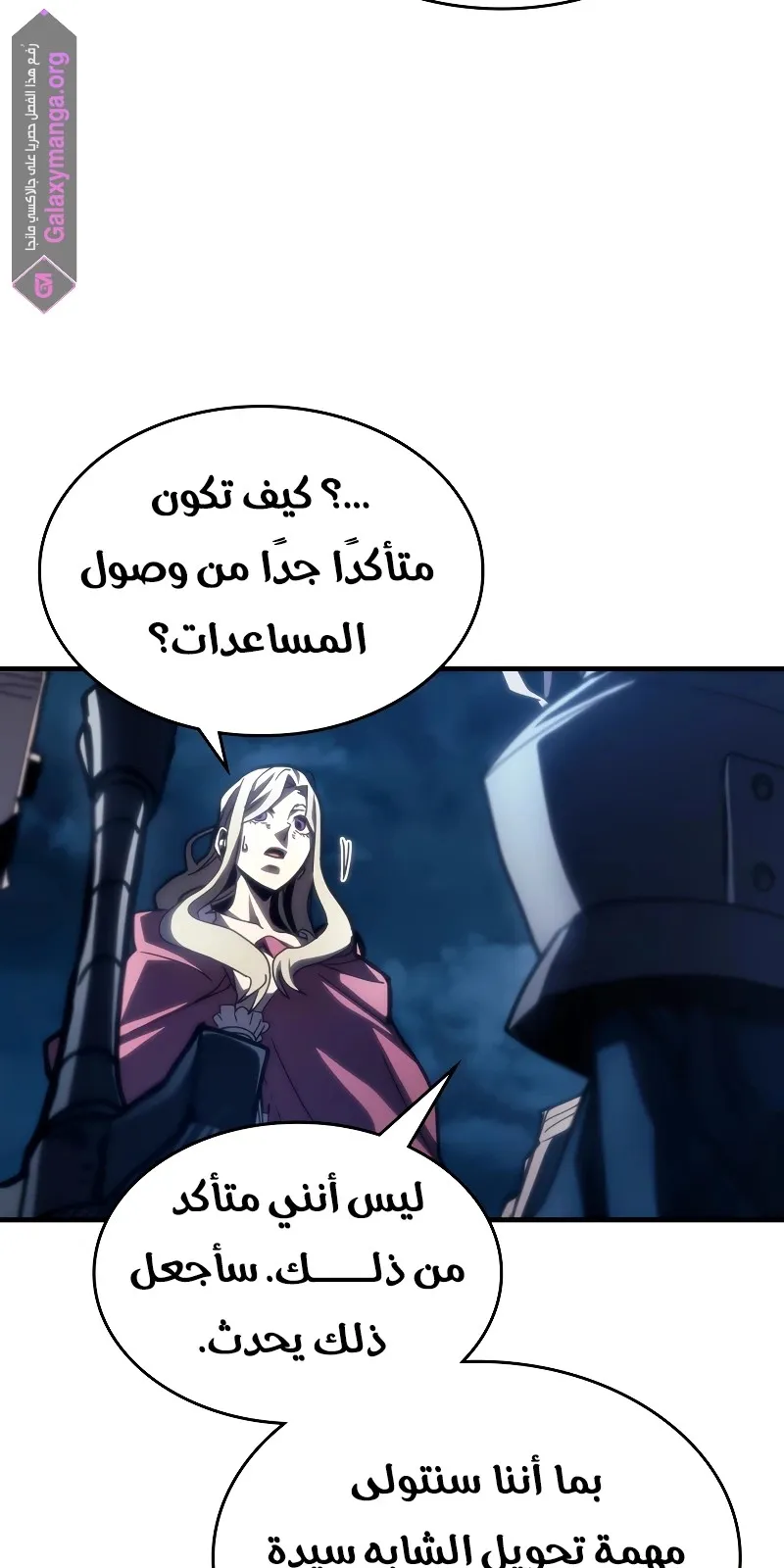 الصفحة 34 من 74