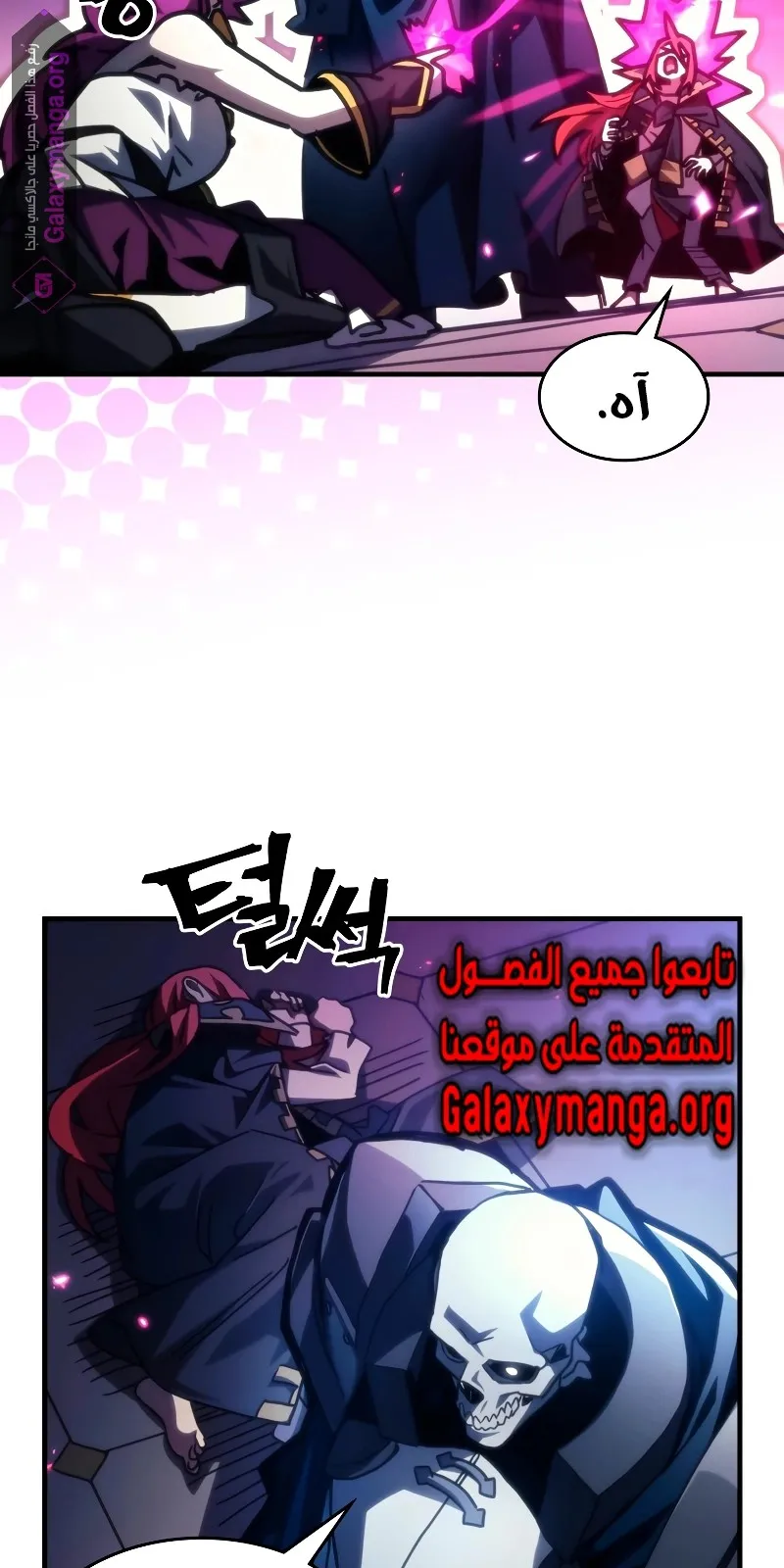 الصفحة 17 من 74