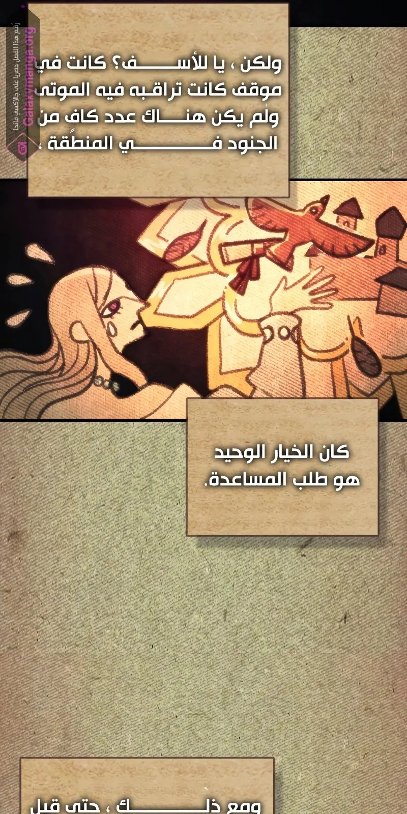 الصفحة 23 من 74