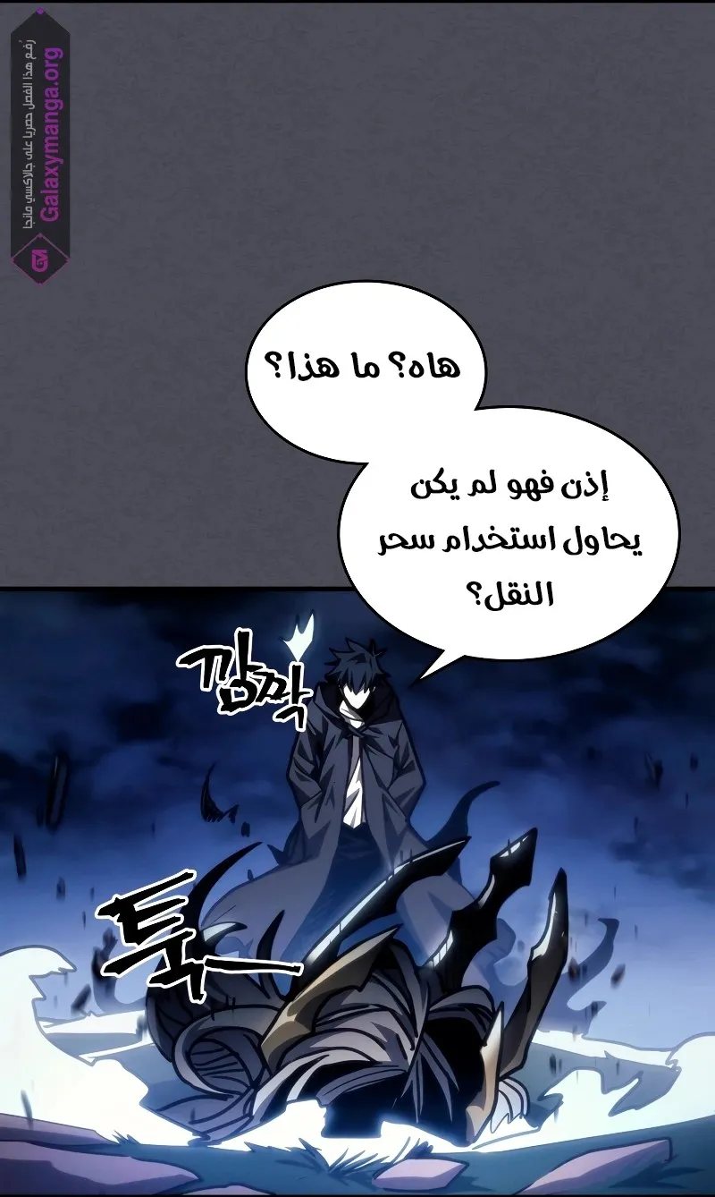 الصفحة 62 من 74