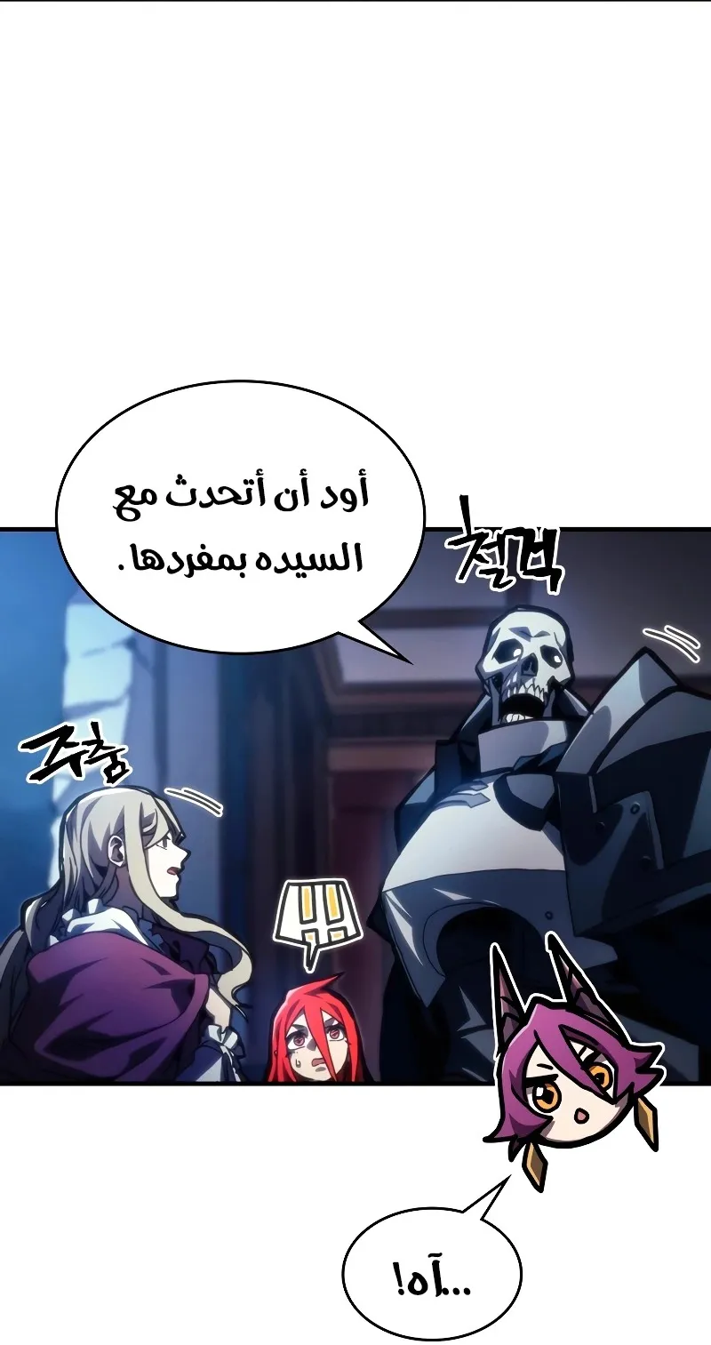 الصفحة 15 من 74