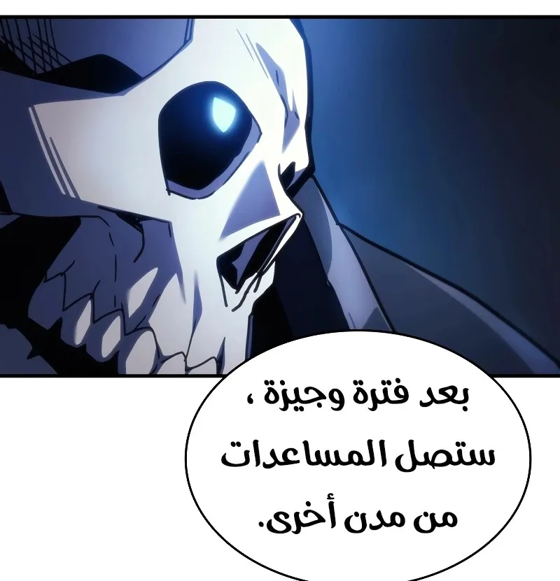 الصفحة 33 من 74