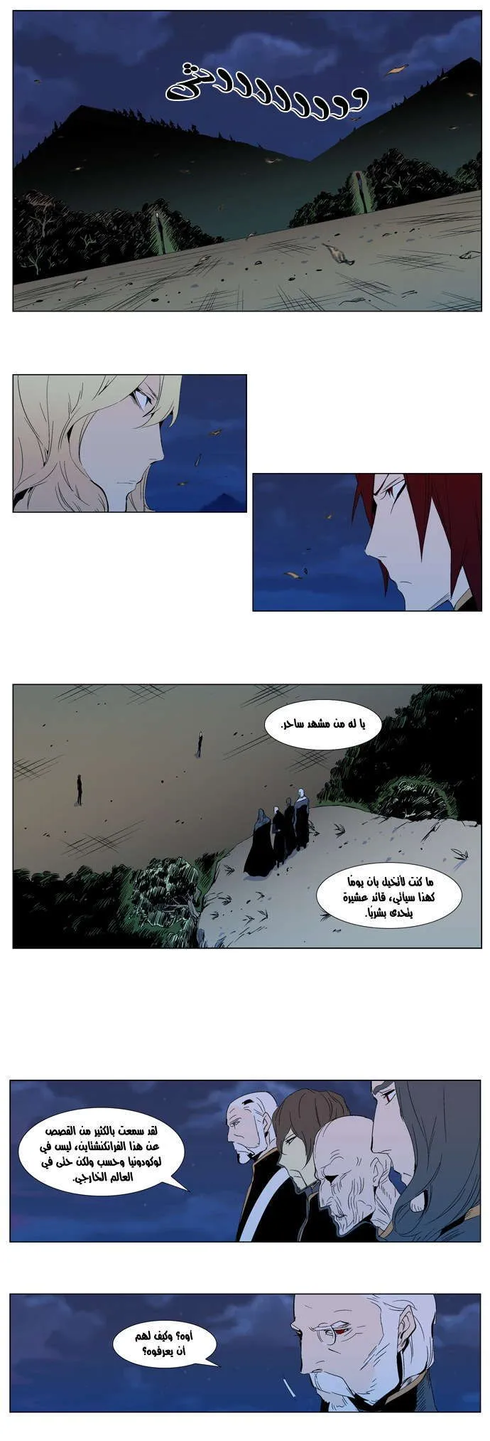 الصفحة 4 من 27