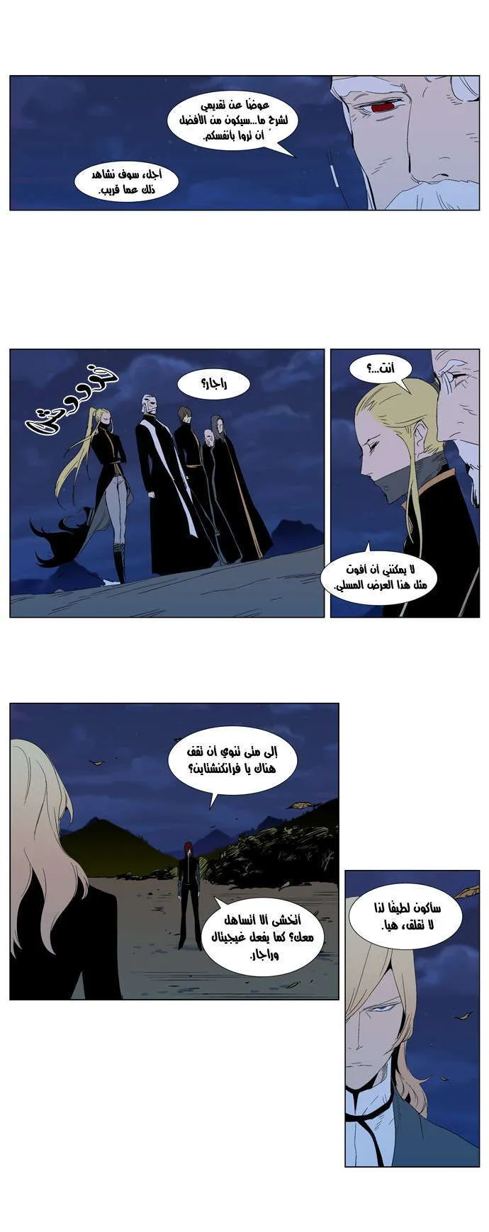 الصفحة 6 من 27