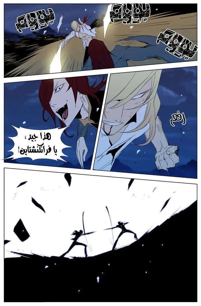 الصفحة 15 من 27