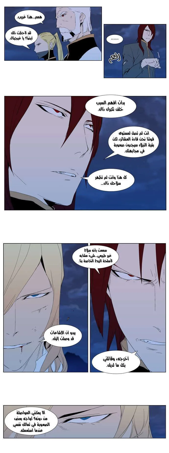الصفحة 19 من 27