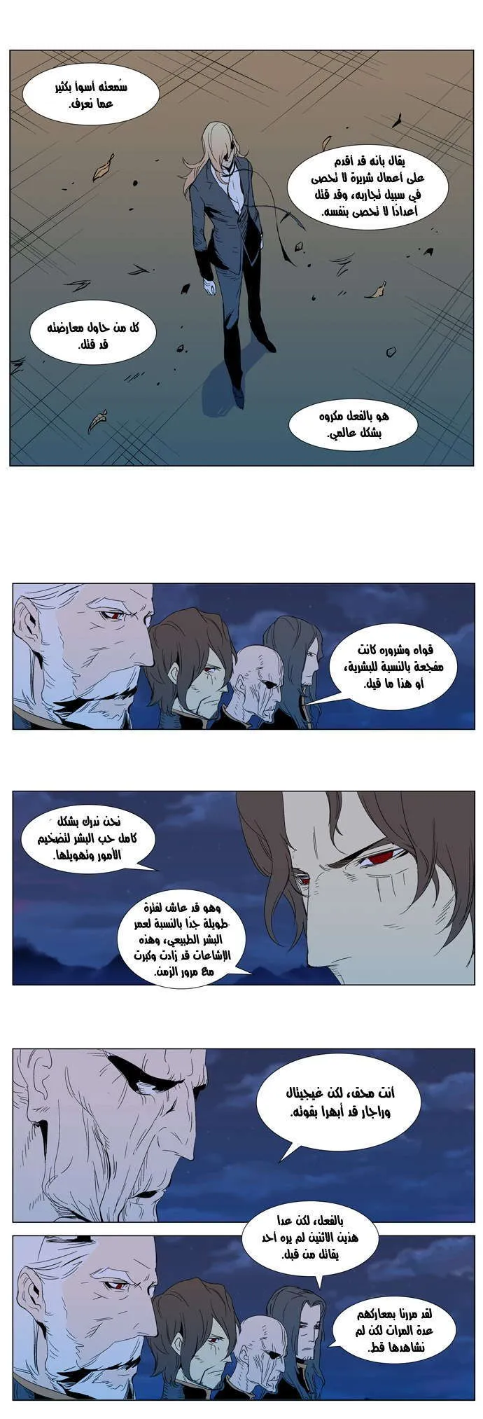الصفحة 5 من 27