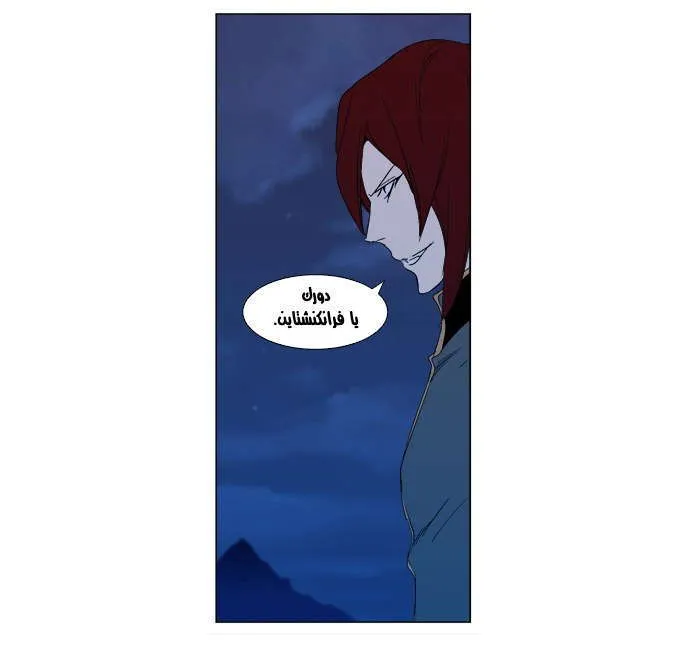 الصفحة 23 من 27