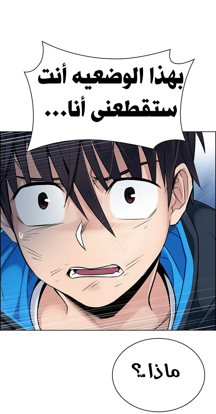 الصفحة 19 من 76