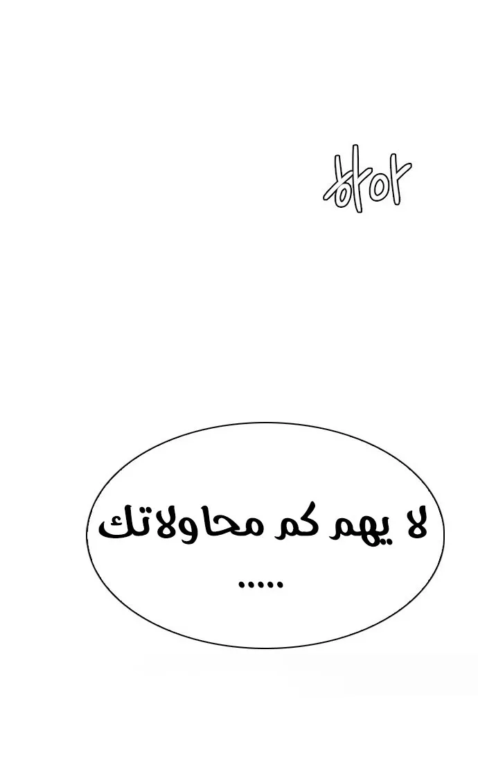 الصفحة 53 من 76