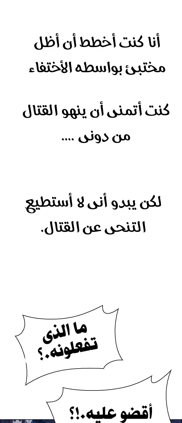 الصفحة 11 من 76