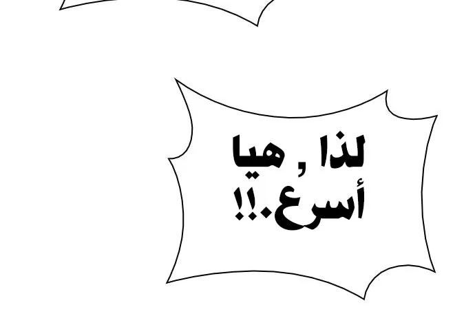 الصفحة 35 من 76
