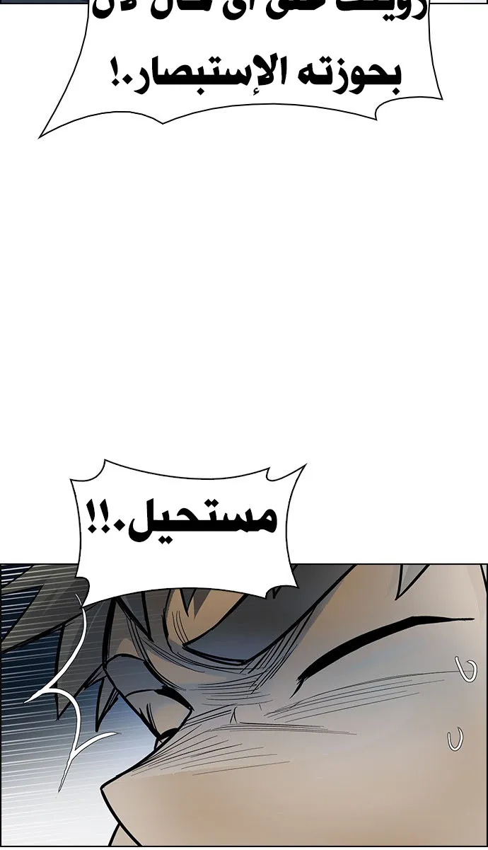 الصفحة 23 من 76