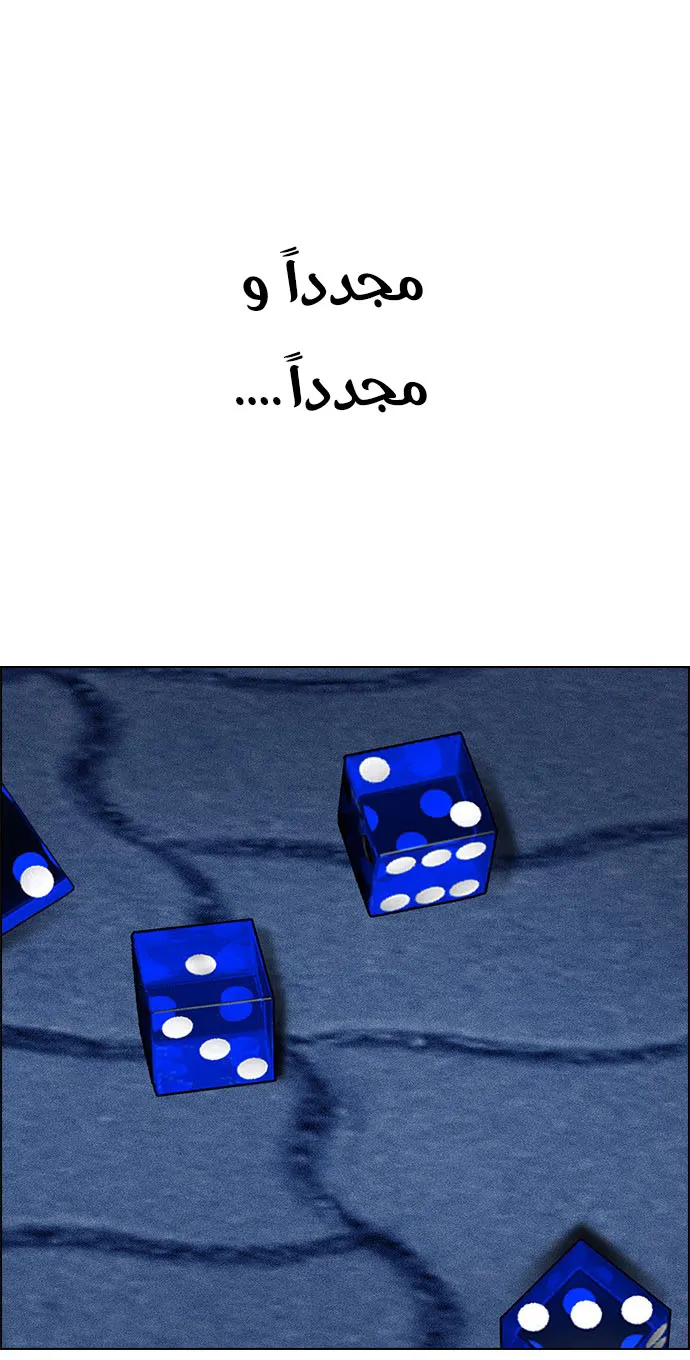 الصفحة 69 من 76